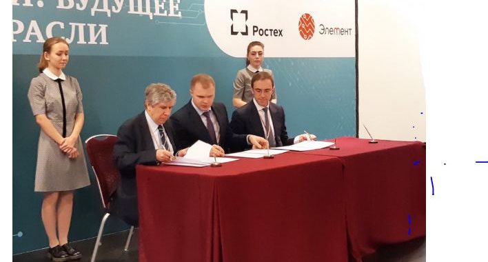 In Russia, they are going to develop domestic 5G equipment