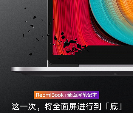 Redmi showed the disappearing RedmiBook 13 screen frame