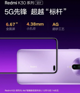 Redmi K30 5G received an ultra-compact embedded camera