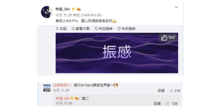Xiaomi president confirms Mi 10 Pro