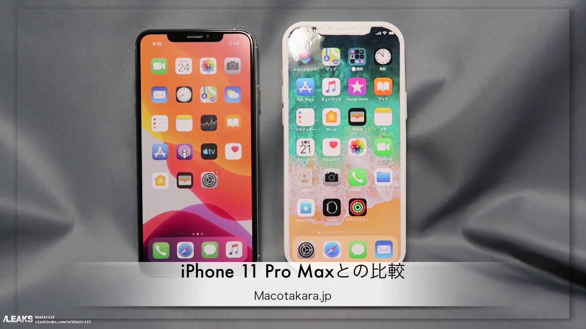 iphone 12 pro max model 2