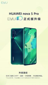 It will rise! Huawei upgrades to the official version of Nova 5 Pro EMUI10