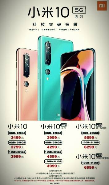 new about xiaomi