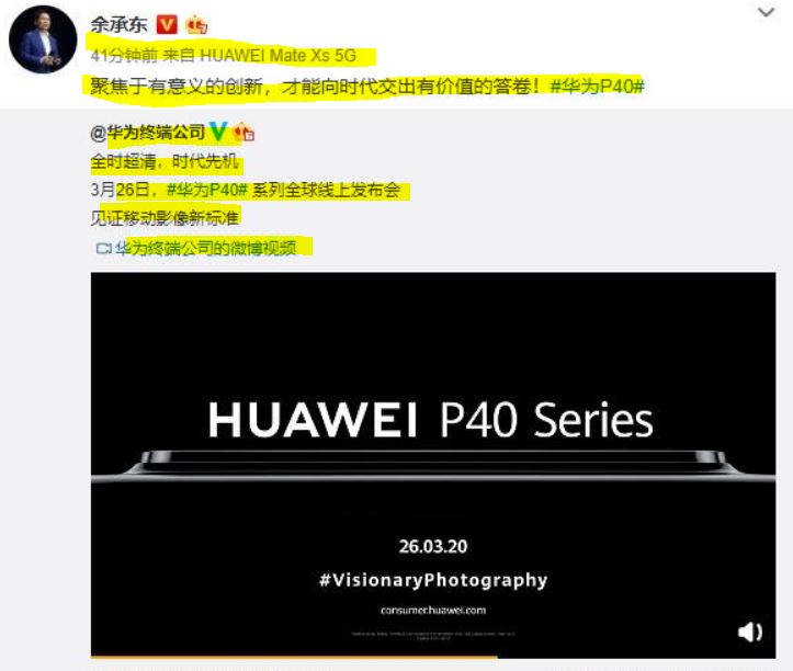 Huawei P40 photo