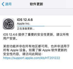 instal the new version for iphone360 Total Security 11.0.0.1028