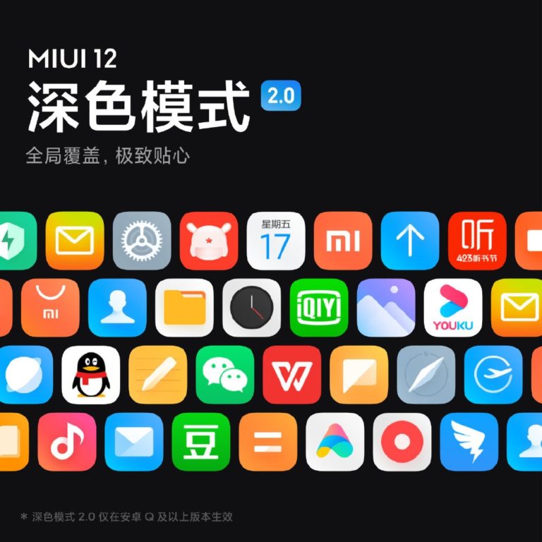 Xiaomi MIUI 12 new features announced! brings dark mode 2.0: global