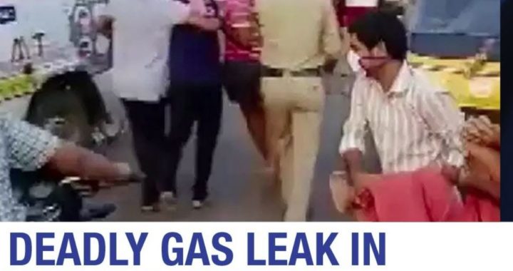 Vizag Gas Leak: 9 people died and hundreds were hospitalized