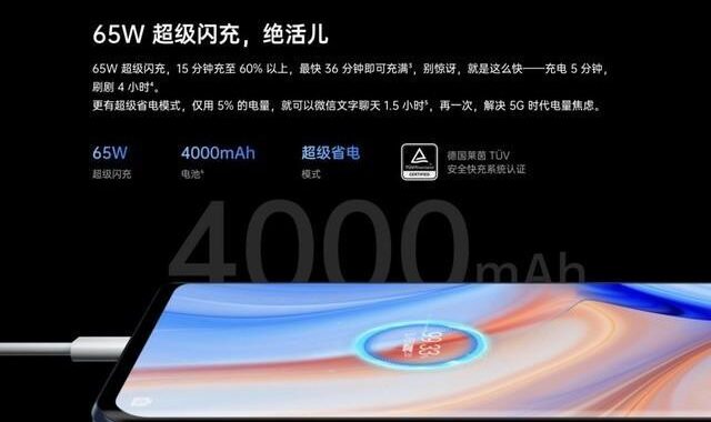 OPPO official announcement: 125W super flash charging debut on July 15