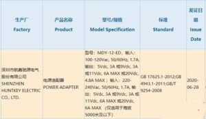 Xiaomi's 120W fast charging mobile phone passed 3C certification